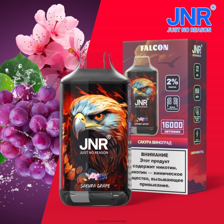 Sakura-druif - vape groothandel inkoop 0284V714 JNR FALCON
