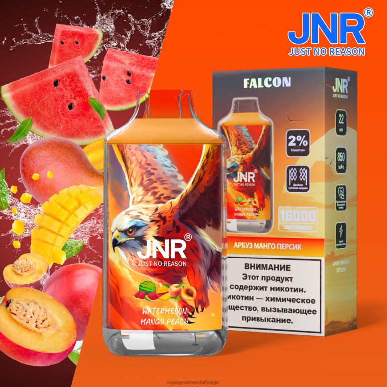 watermeloen mango perzik - vape groothandel 0284V723 JNR FALCON